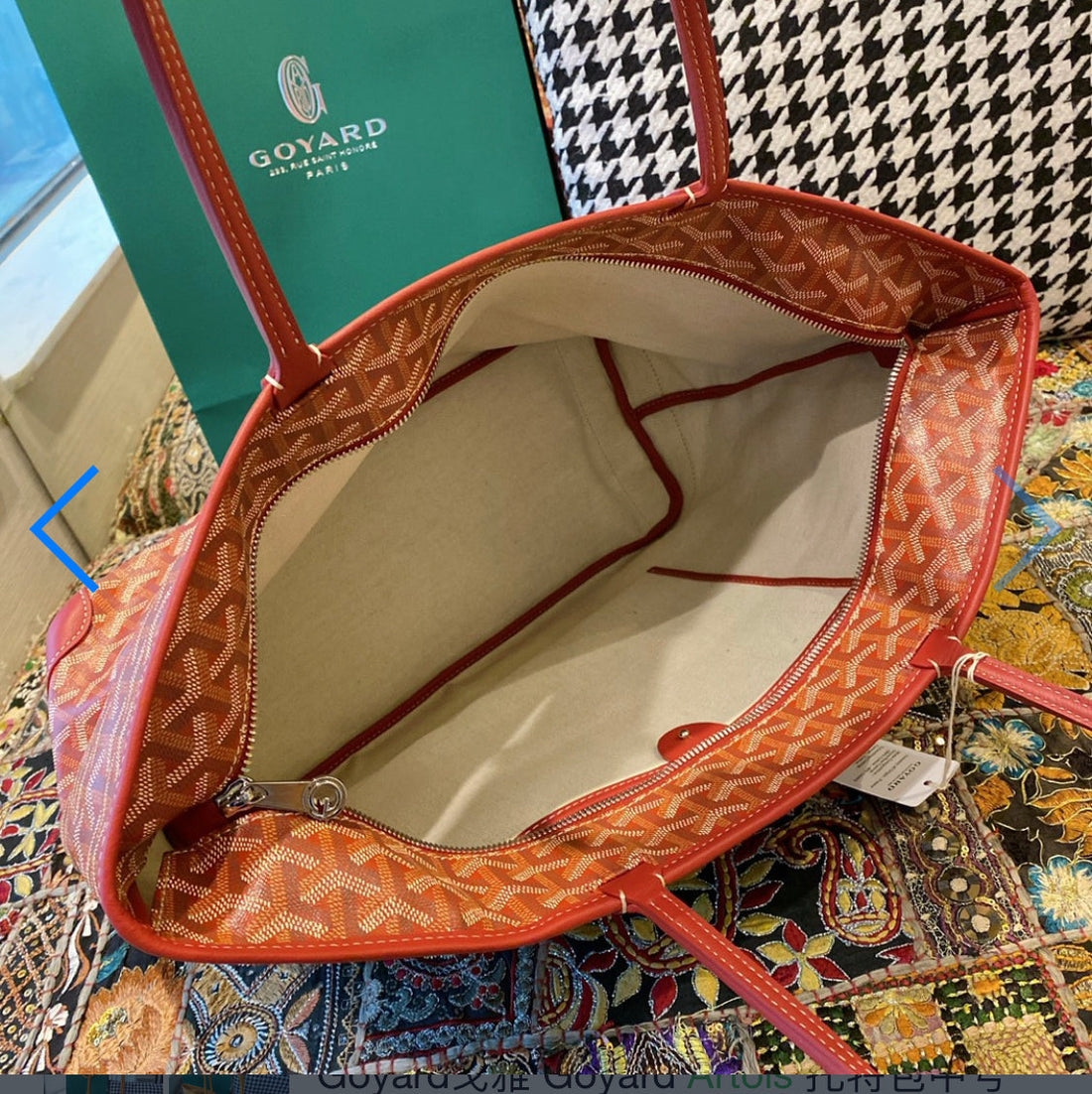 Sac Artois  red MM facture
